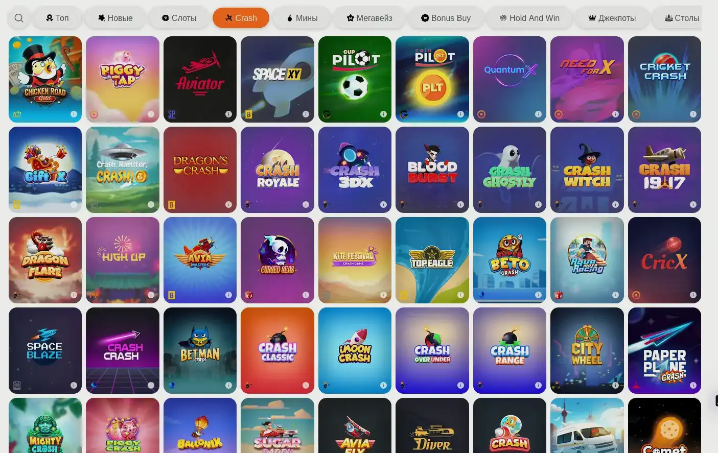 Безопасность платежей и шифрование данных в клубе Вулкан Платинум